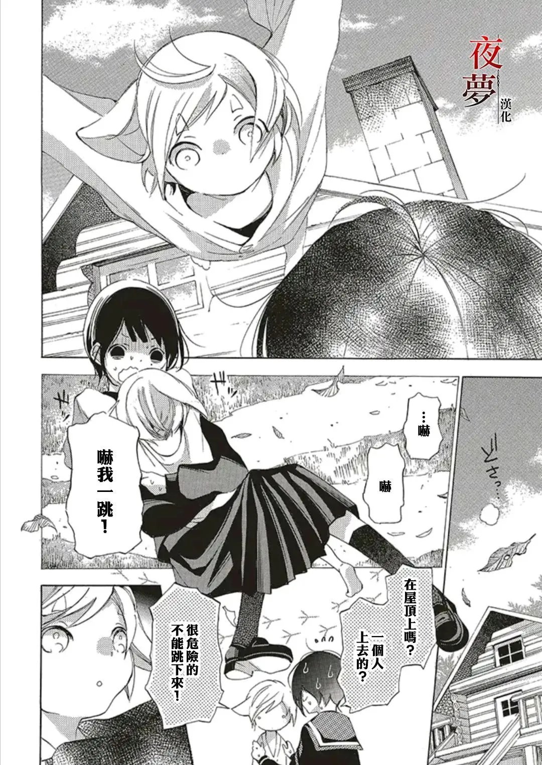 第55.1话