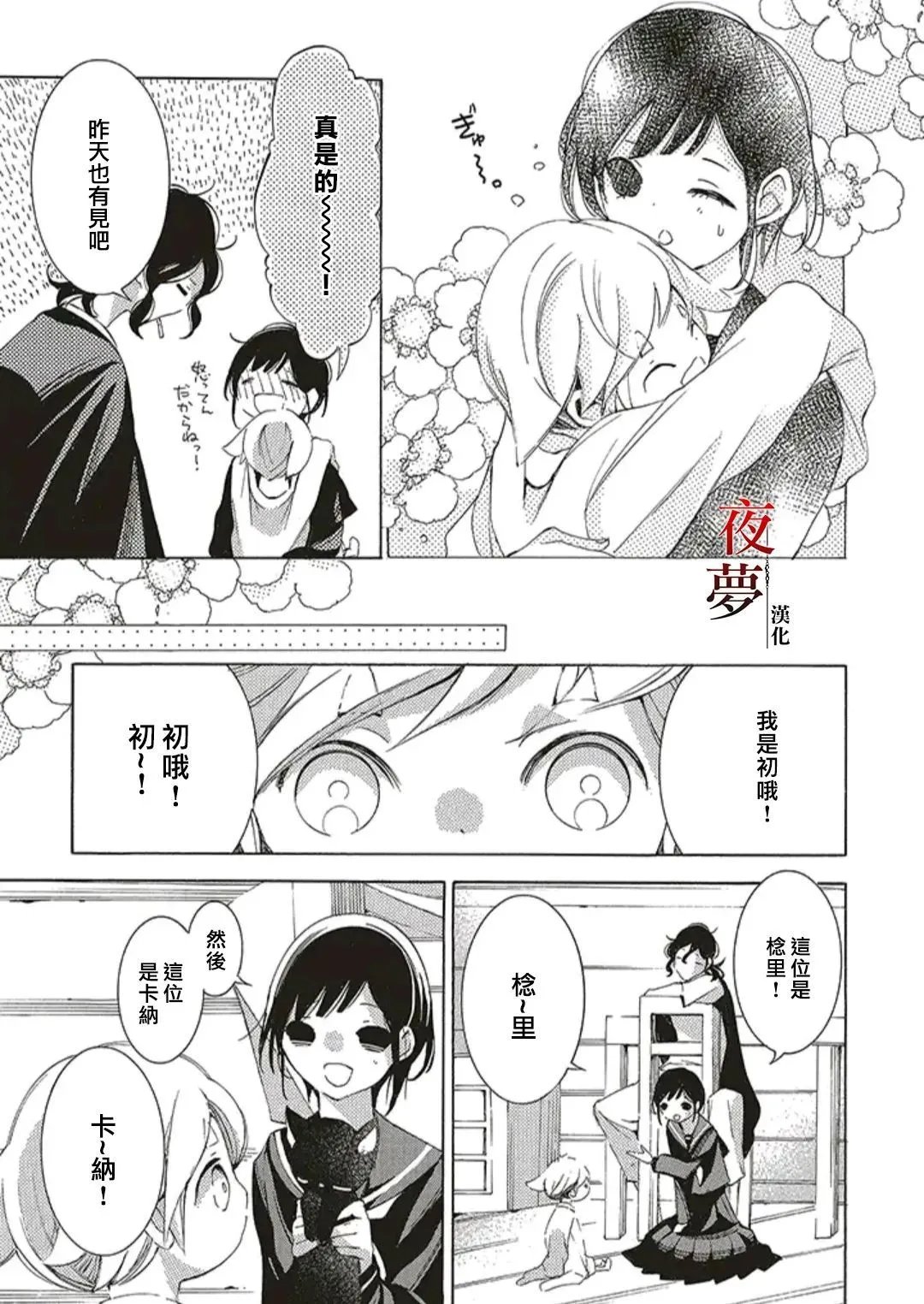 第55.1话