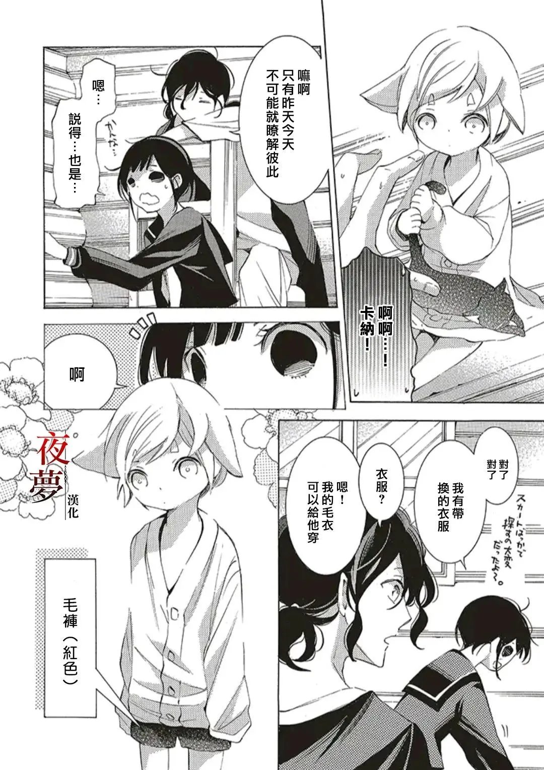 第55.1话