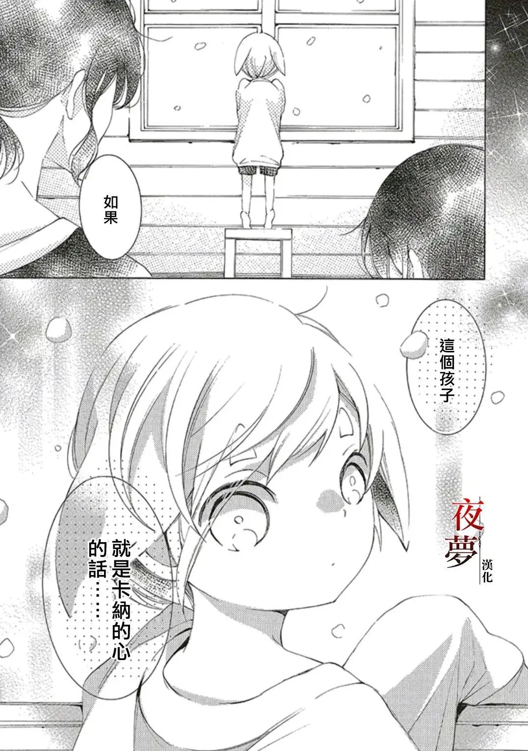 第55.1话