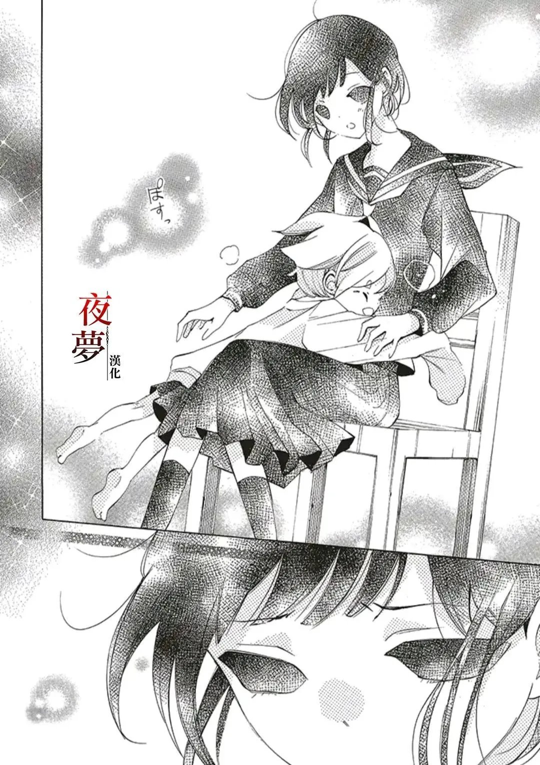 第55.1话