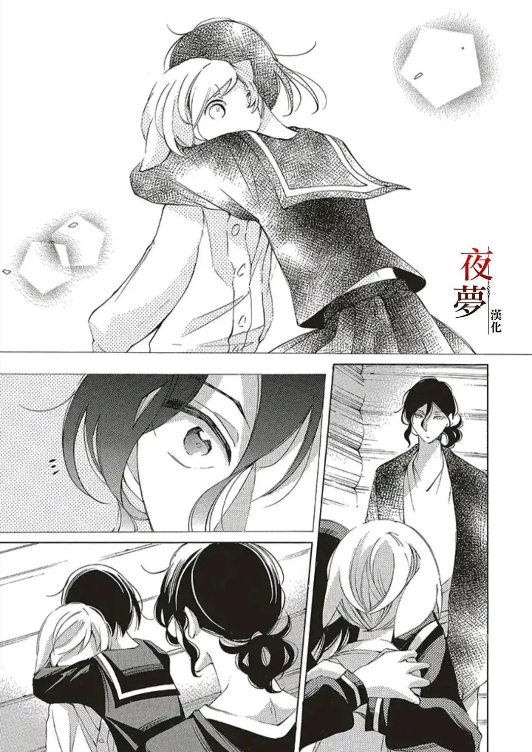 第55.1话