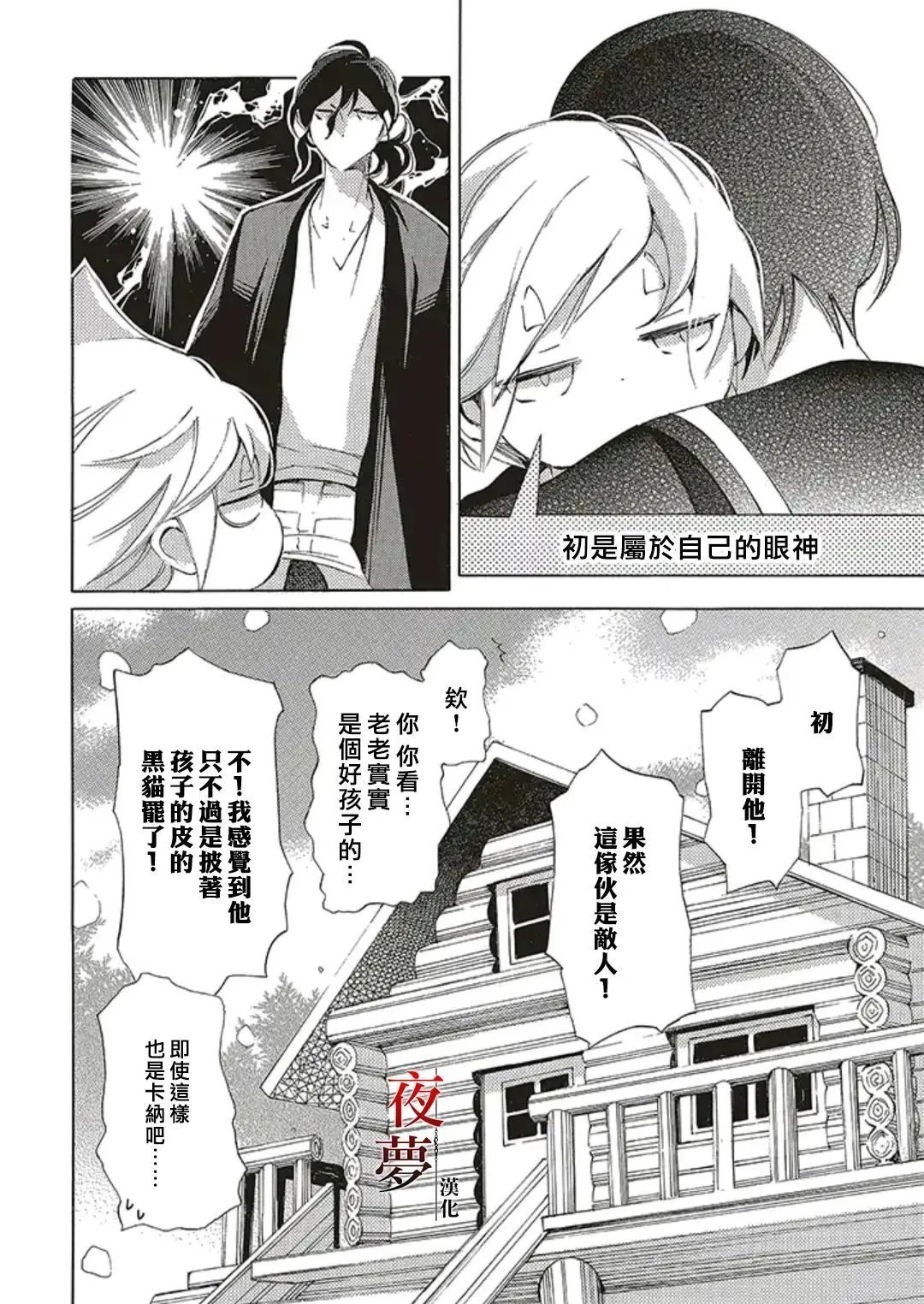 第55.1话