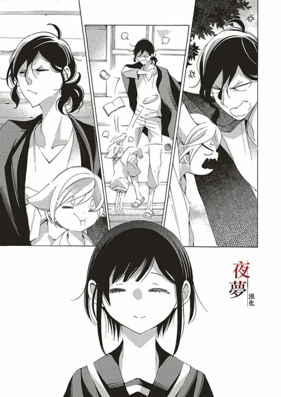 第56.1话