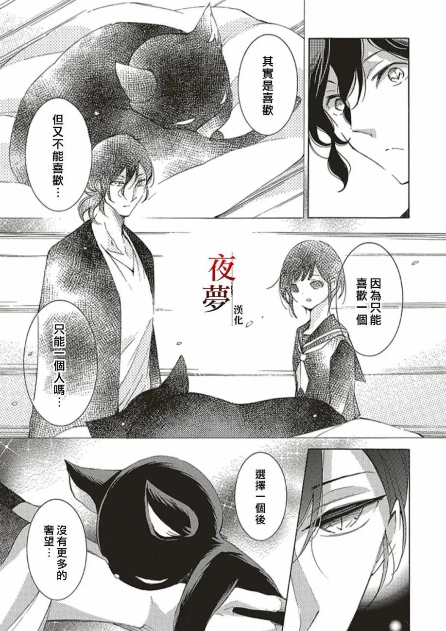 第56.1话