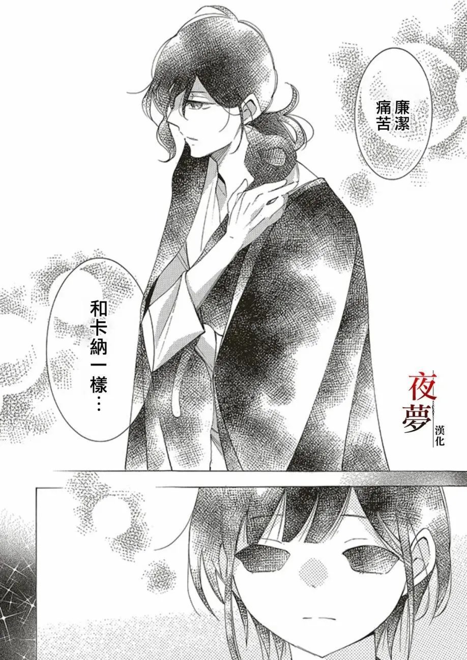 第56.1话