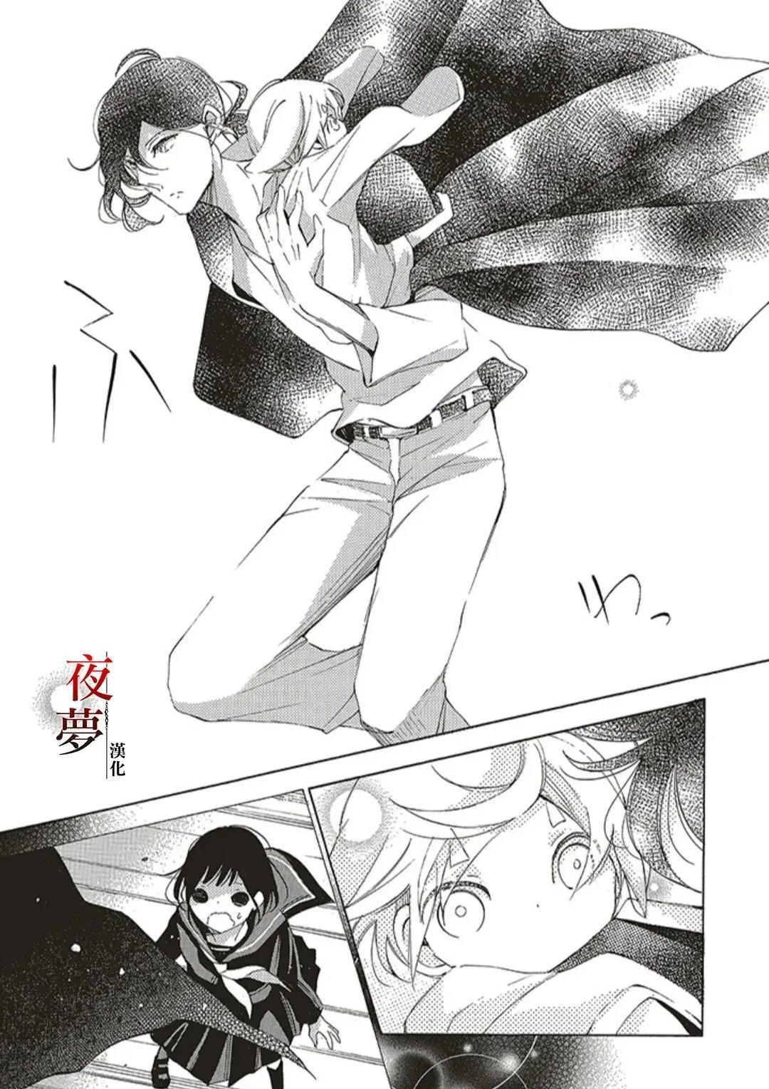 第56.2话
