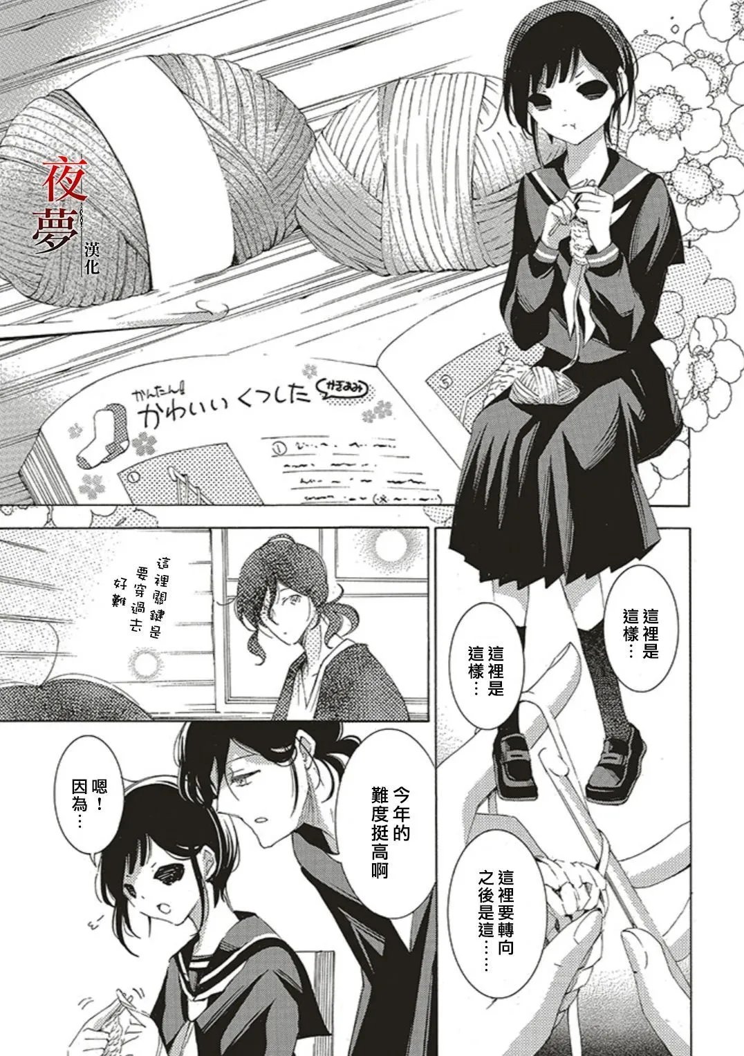 第57.1话