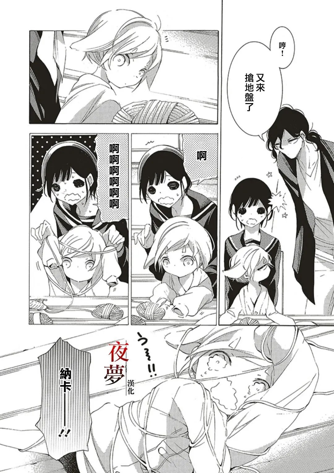 第57.1话
