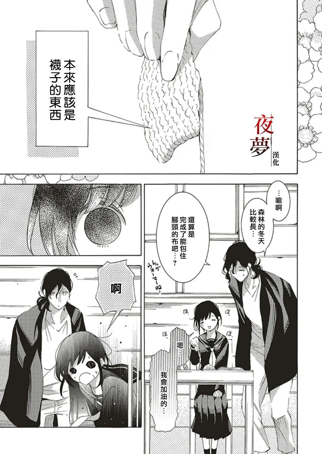 第57.1话