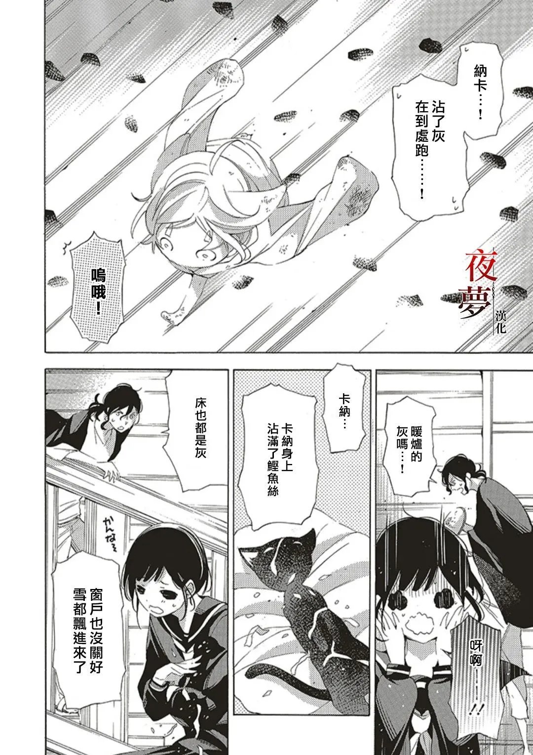 第57.1话