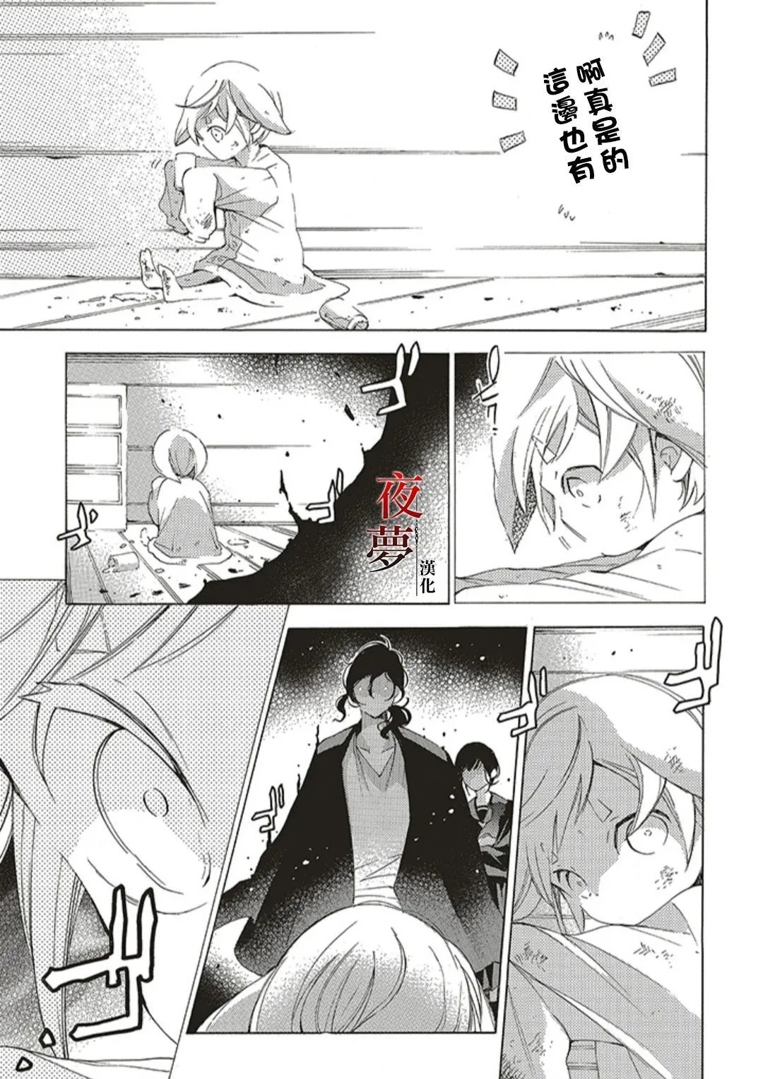 第57.1话