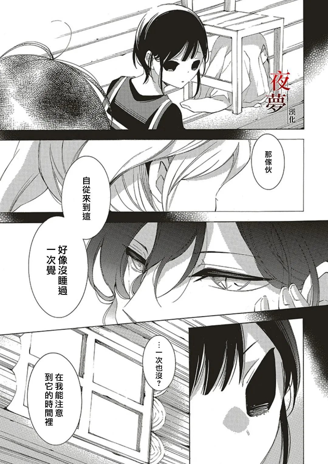 第57.1话