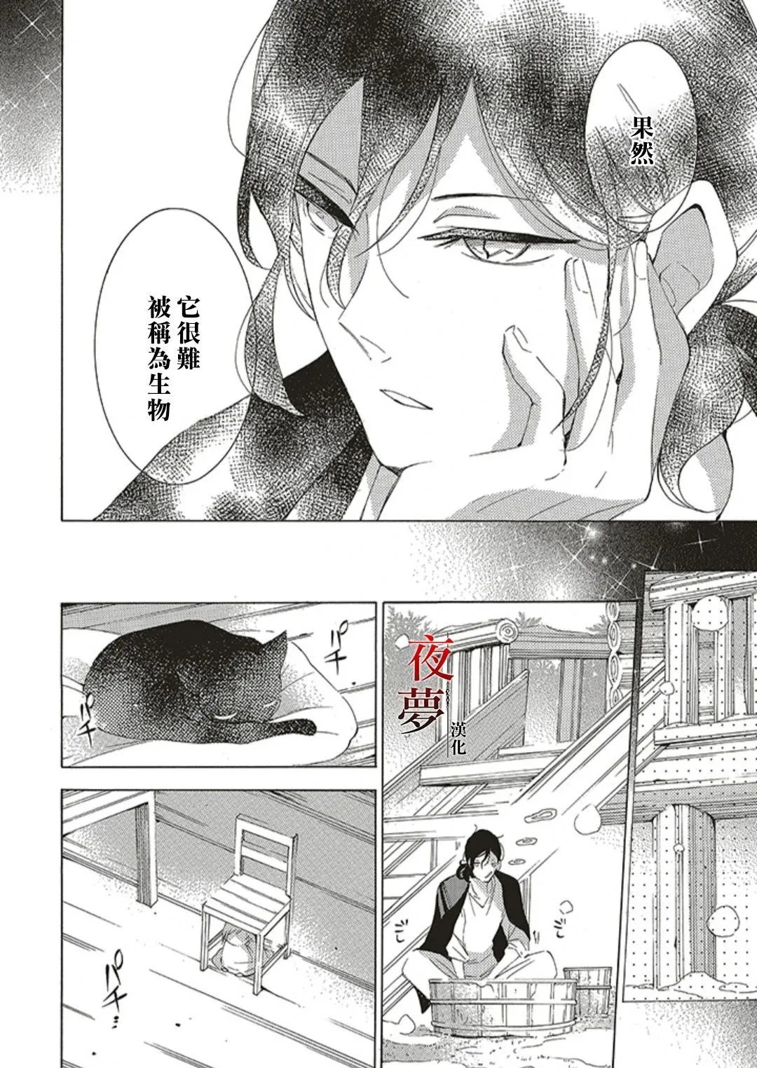 第57.1话