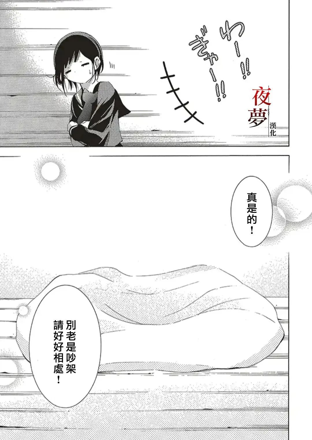 第57.3话