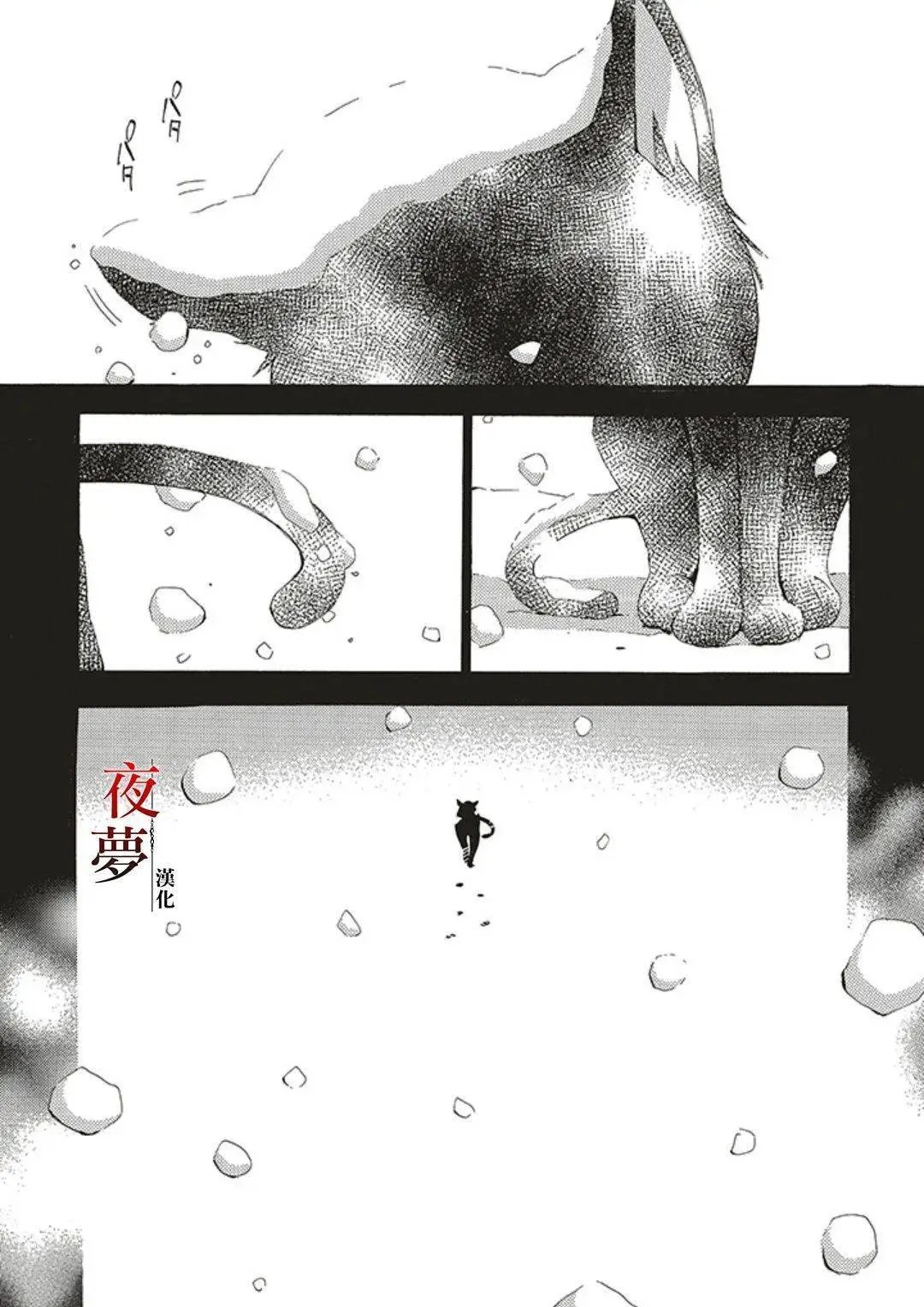 第58话（1）