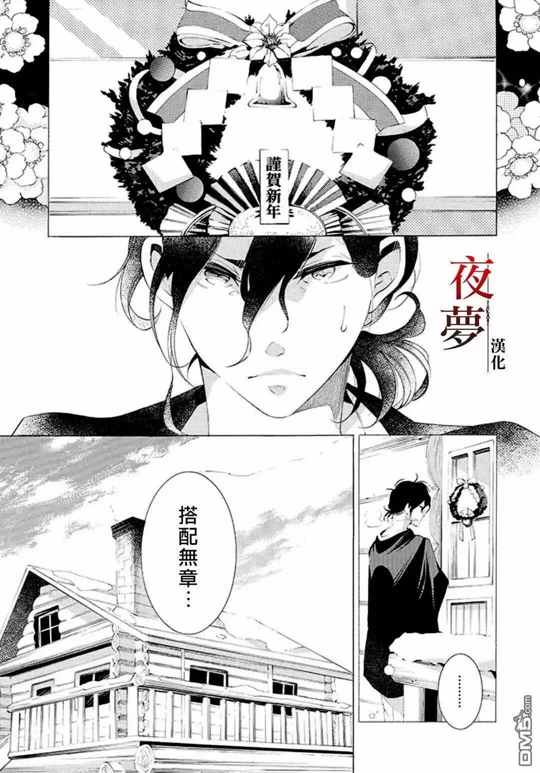 第8话1