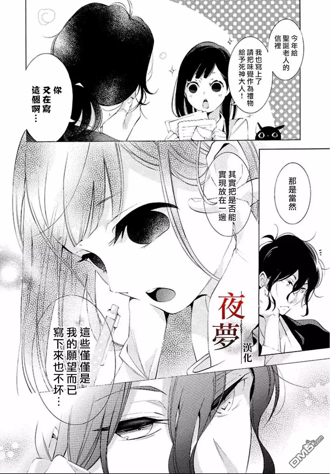 第8话1