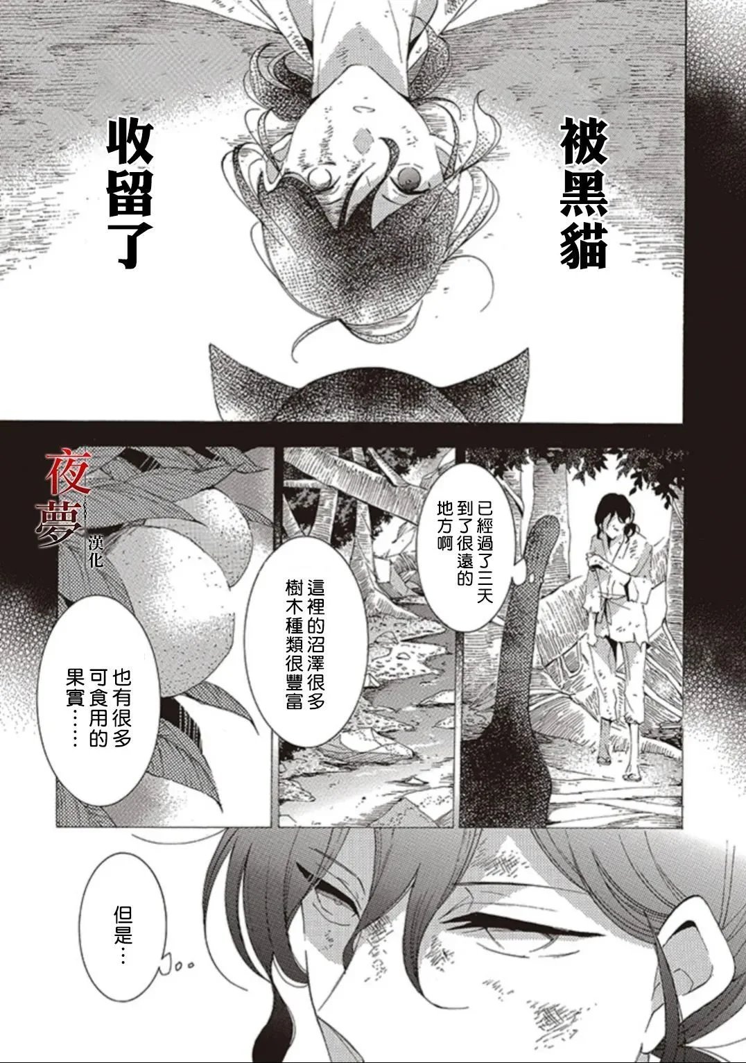 第59.1话