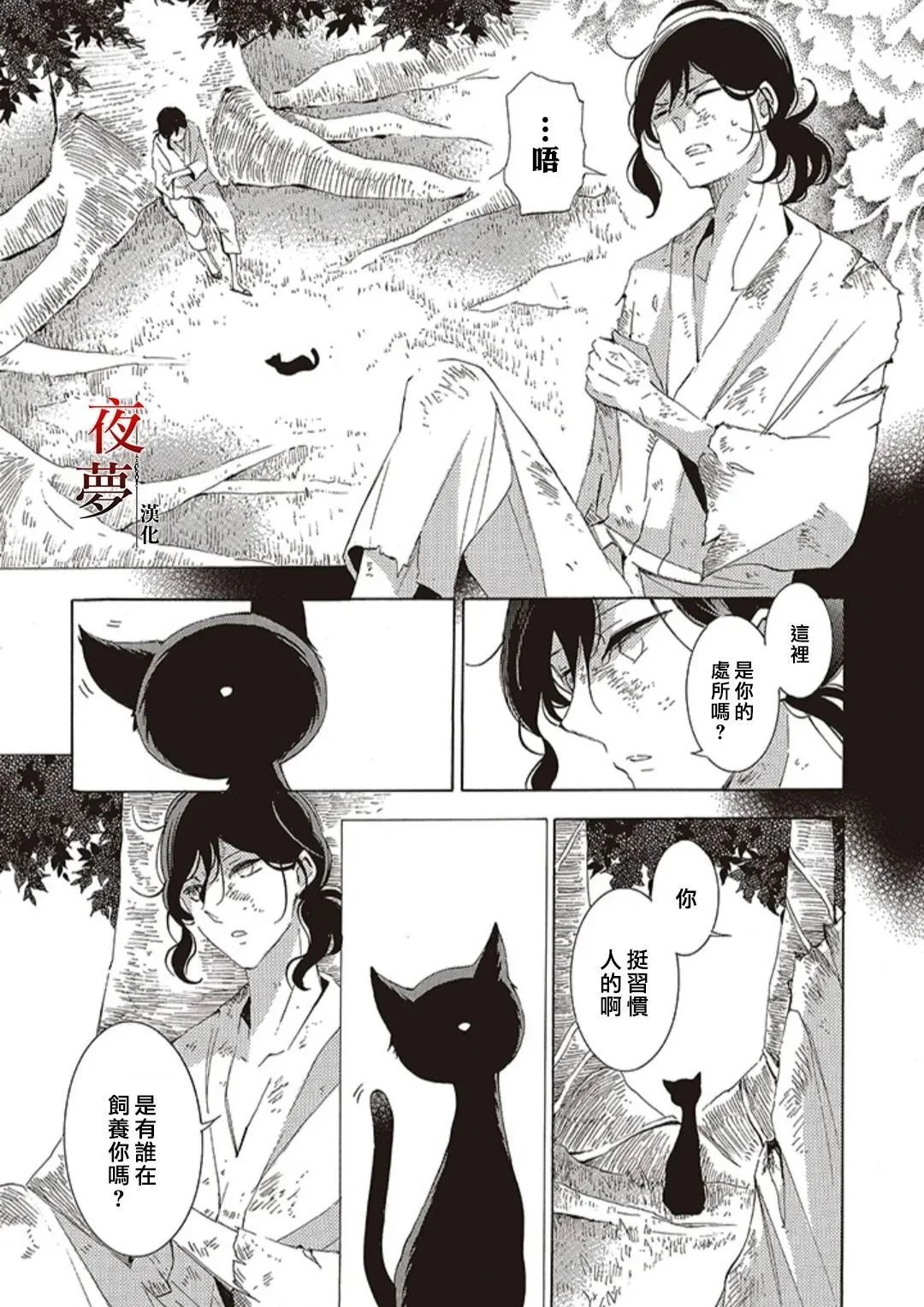 第59.1话