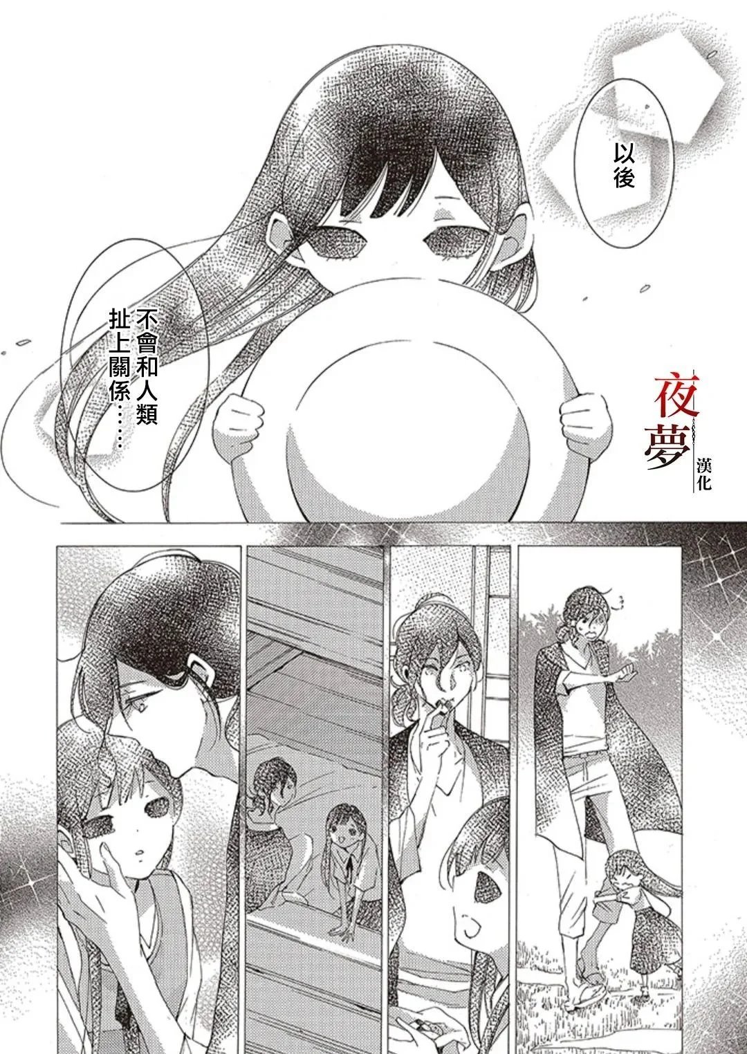第59.1话
