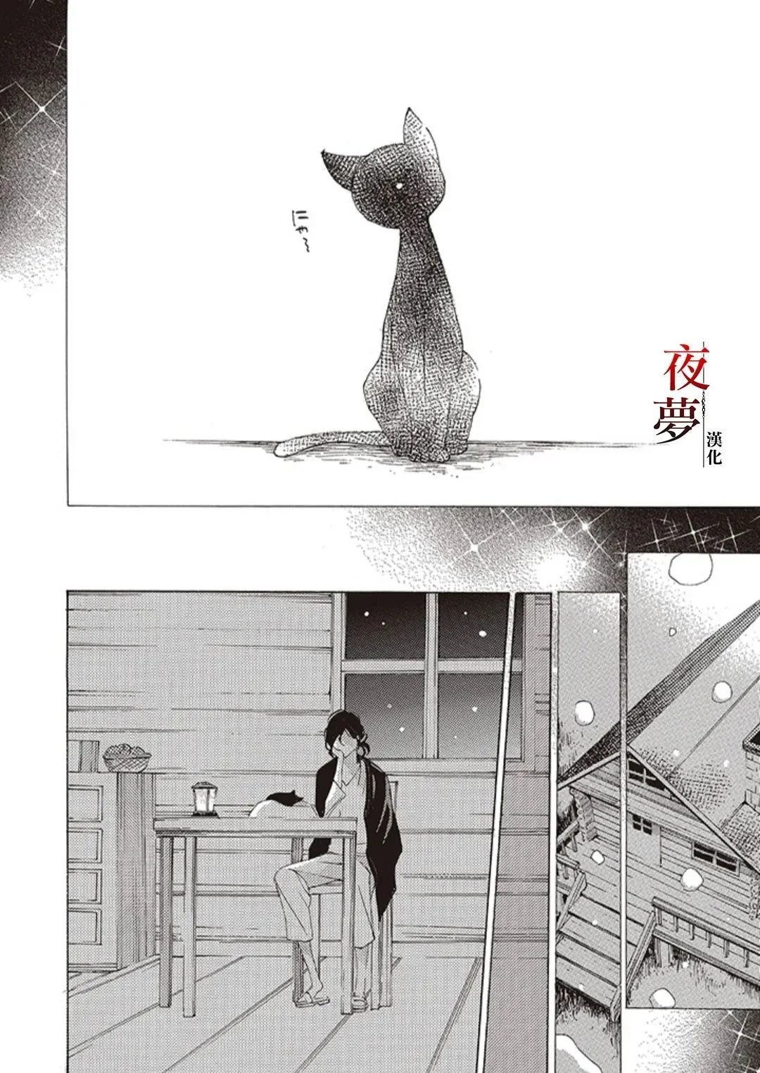 第59.1话