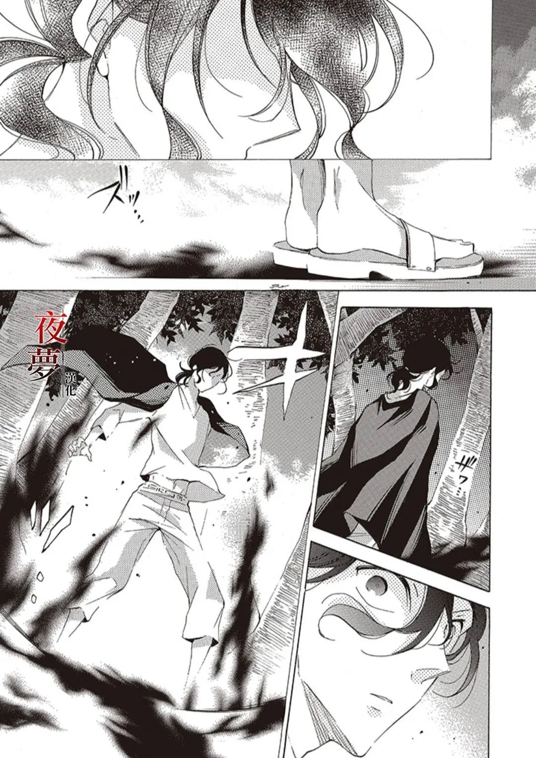 第59.2话