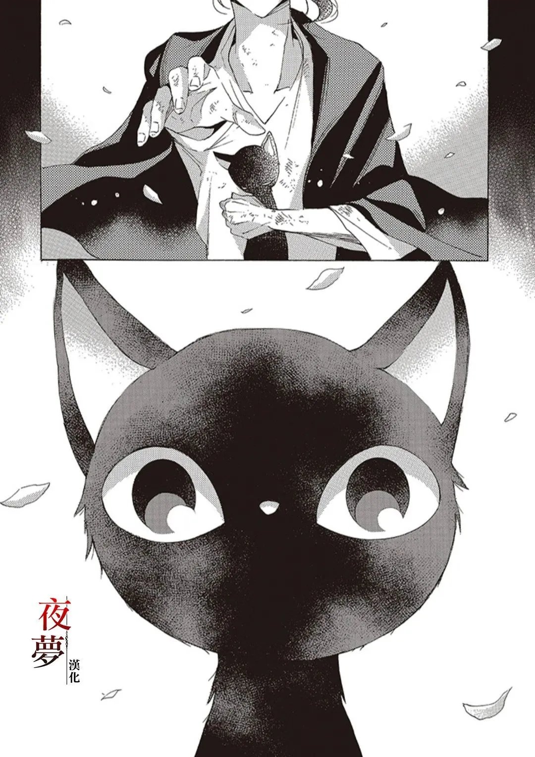 第59.3话