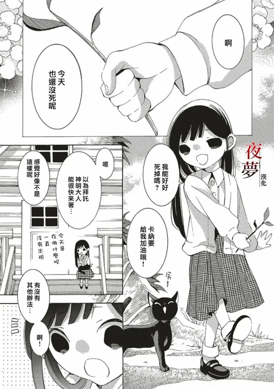 第60.1话