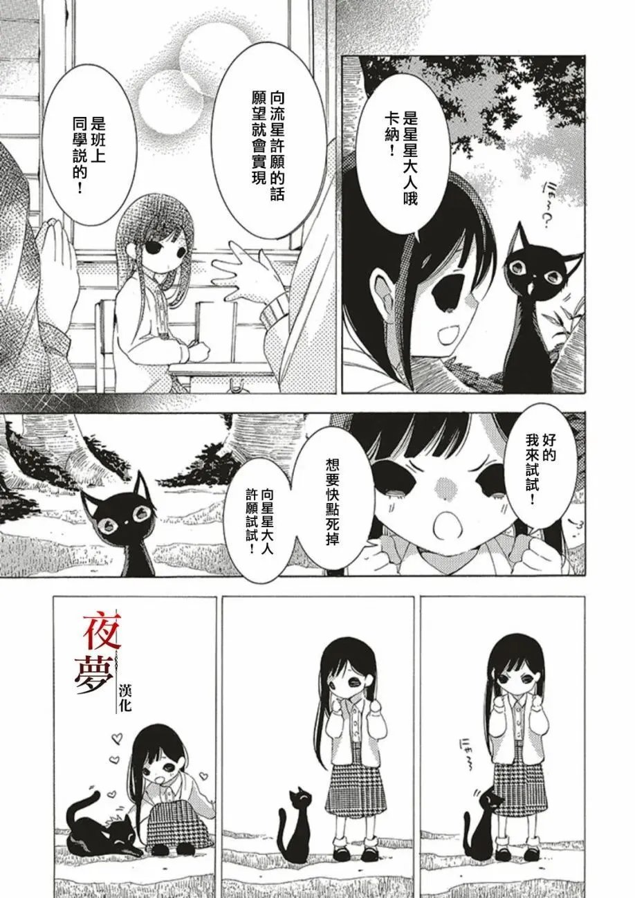 第60.1话