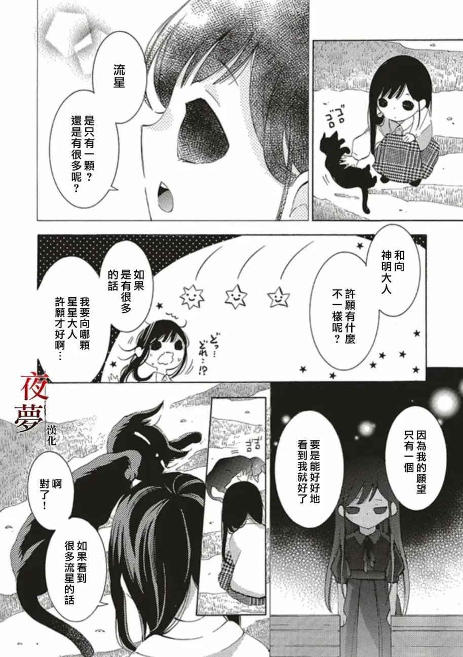 第60.1话