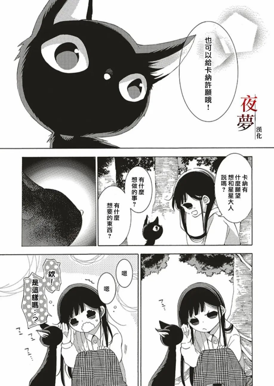 第60.1话