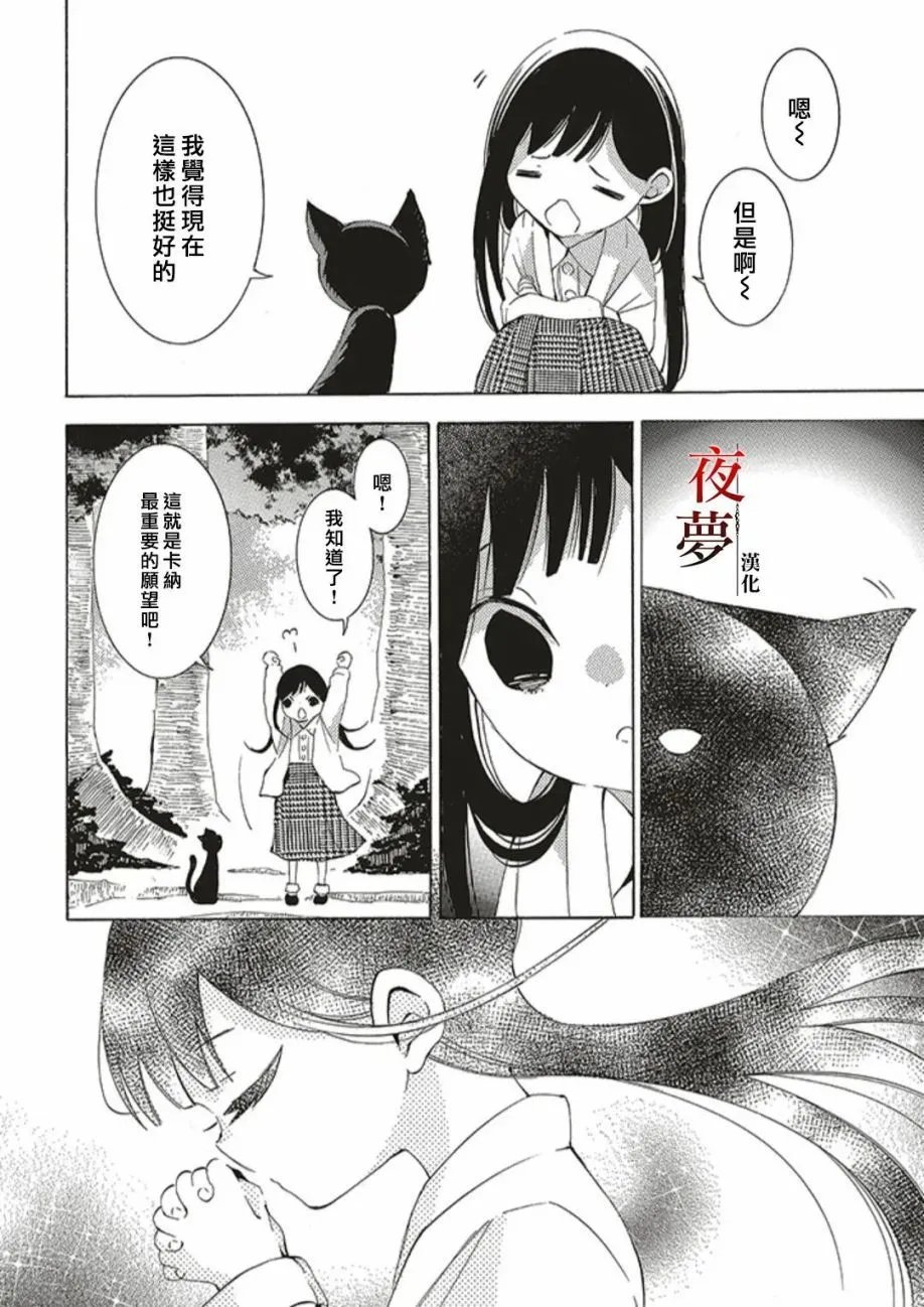 第60.1话