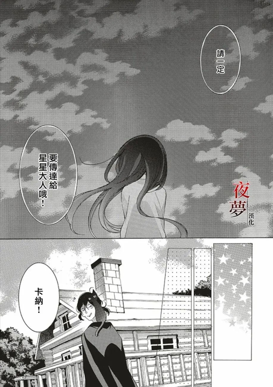 第60.1话