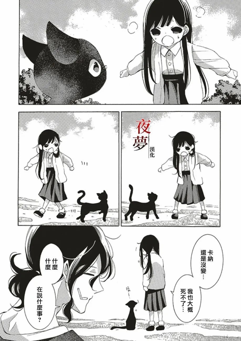 第60.1话