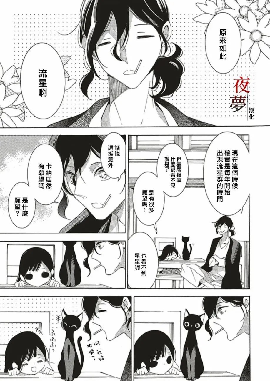 第60.1话
