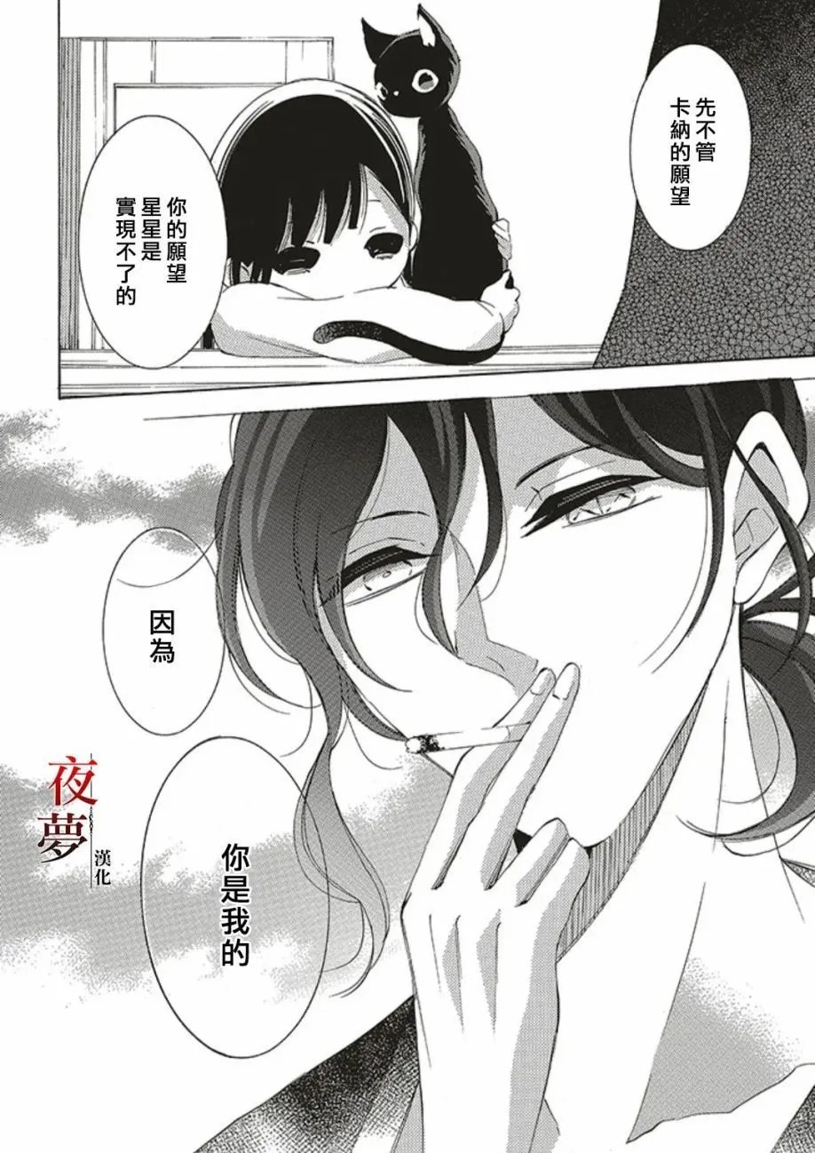 第60.1话