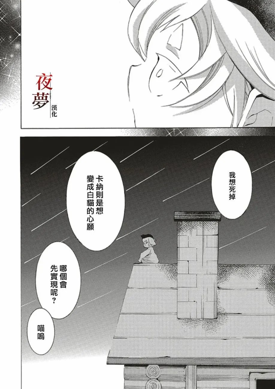 第60.1话