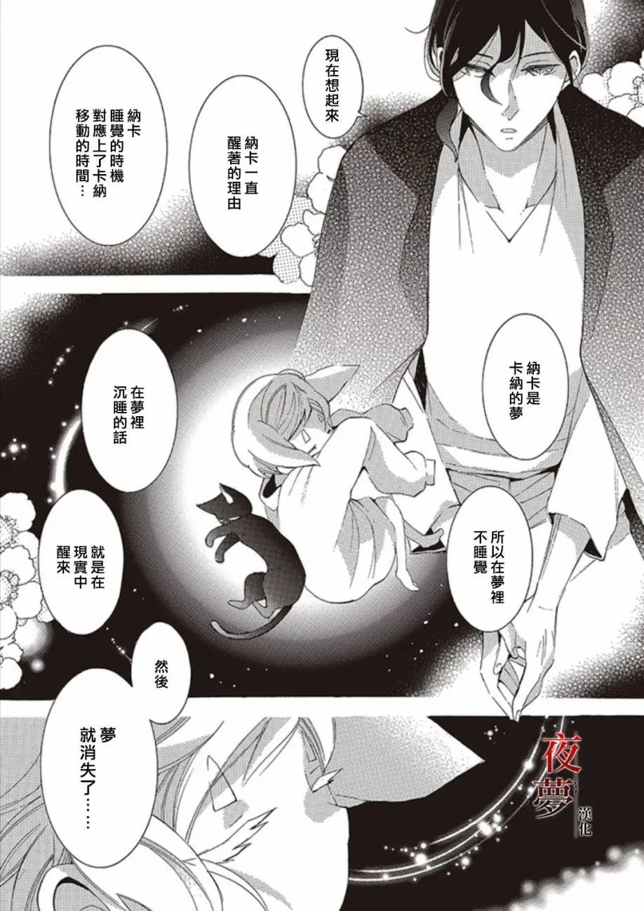第61.2话