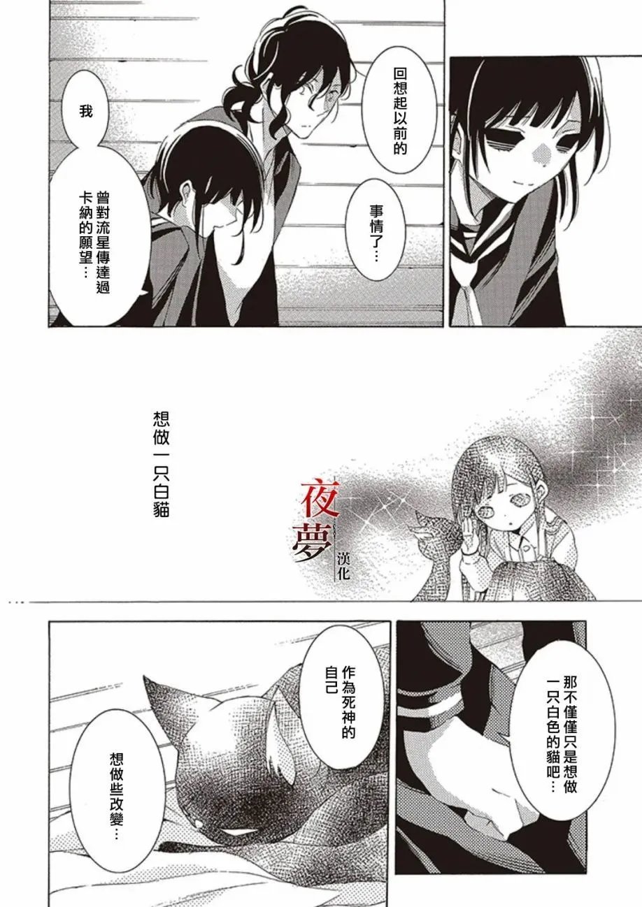 第61.2话