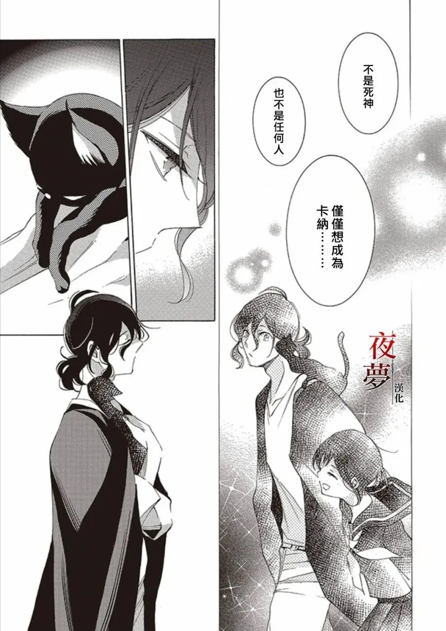 第61.2话