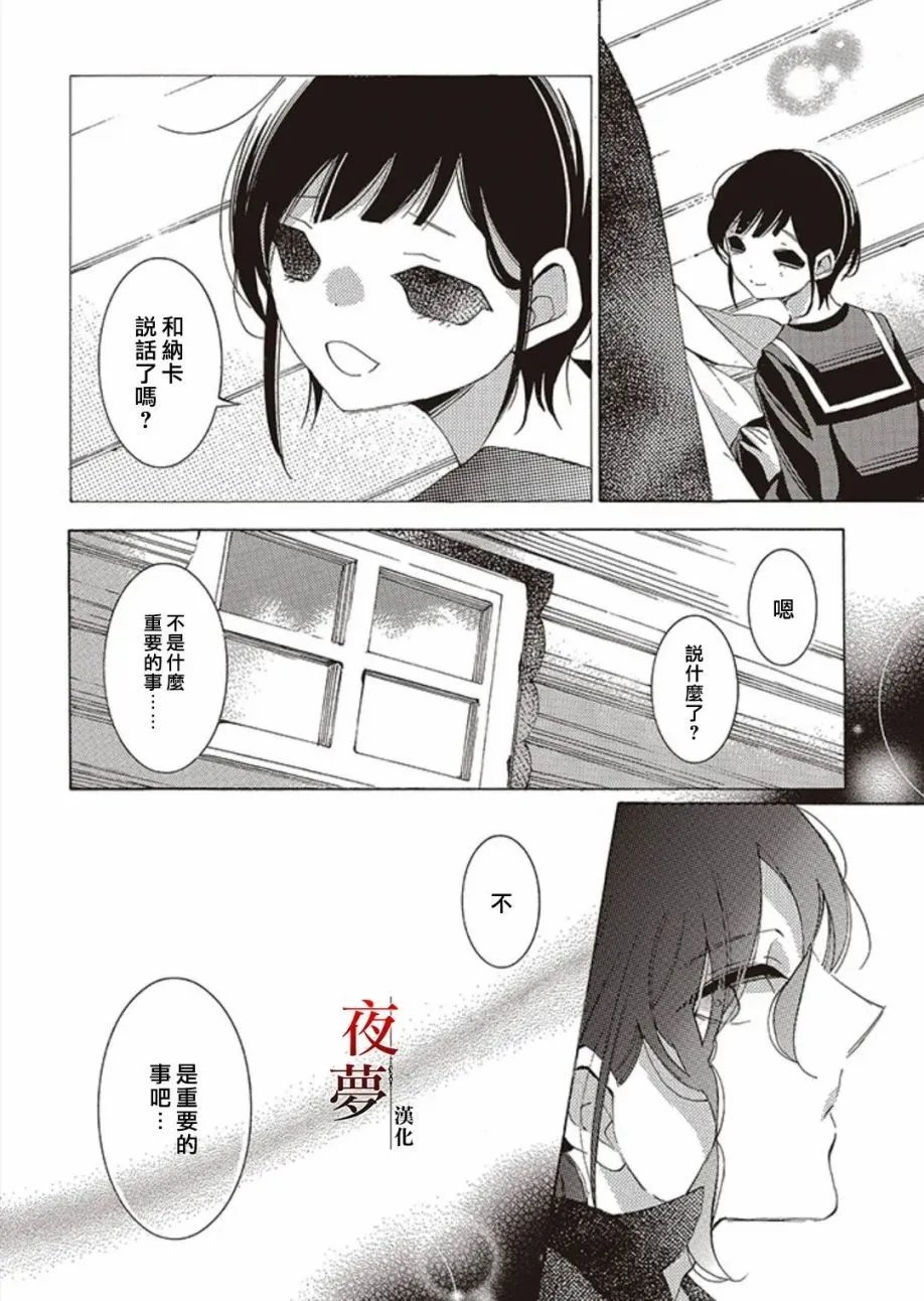 第61.2话