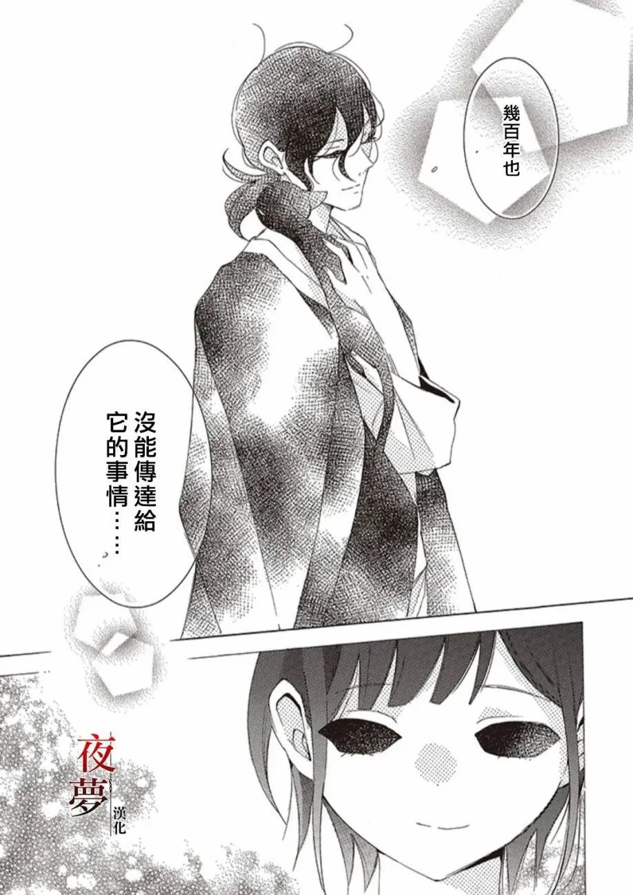 第61.2话