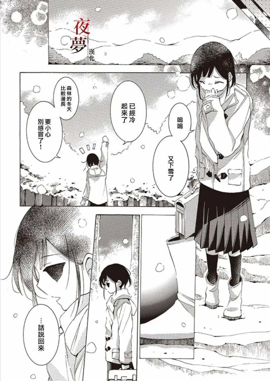 第61.2话