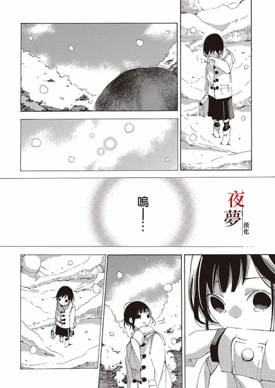 第61.2话