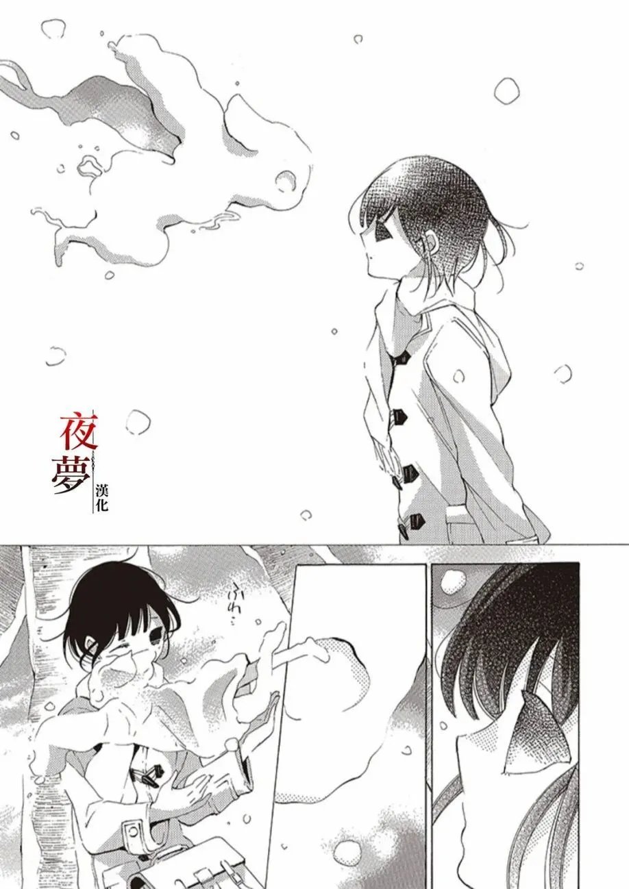 第61.2话