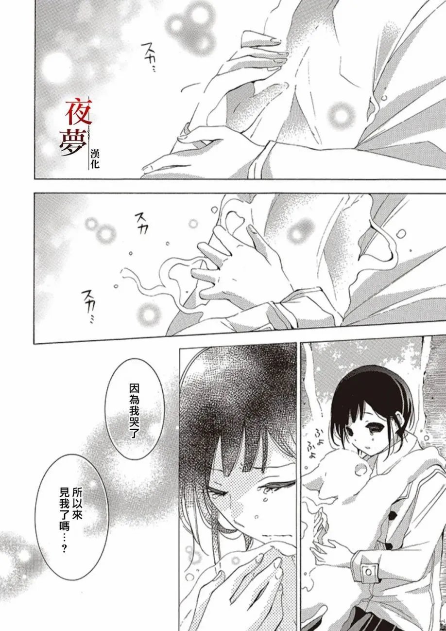第61.2话