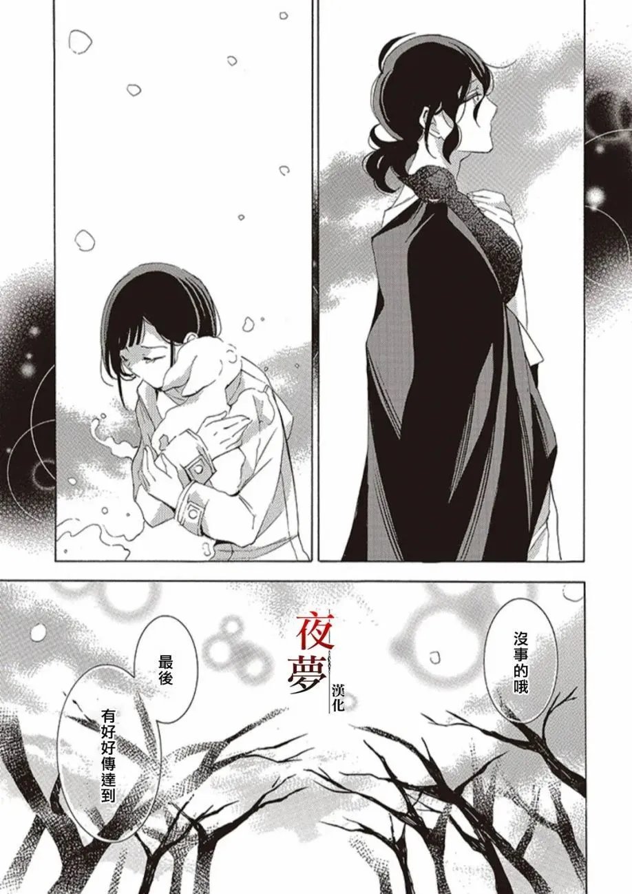 第61.2话