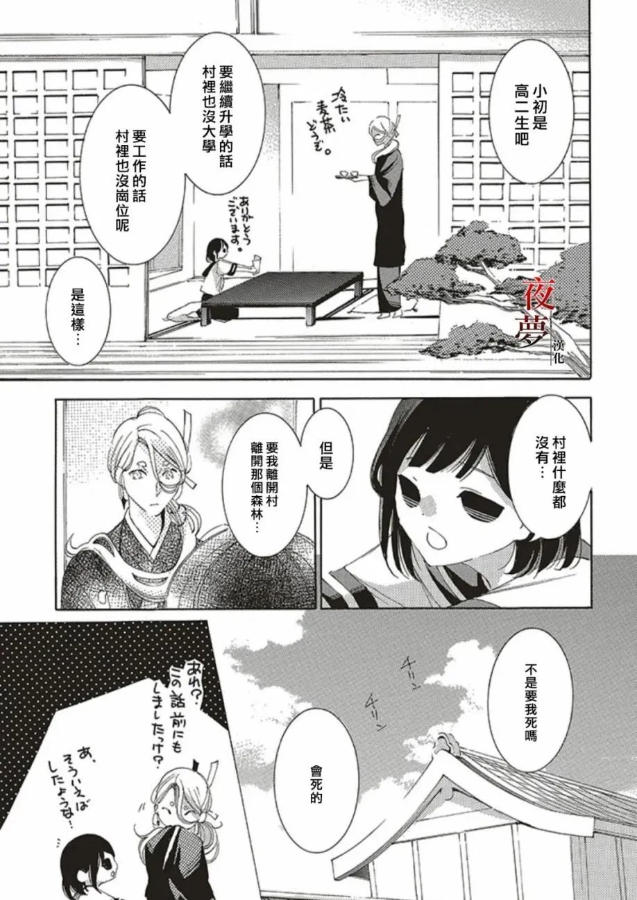 第62话