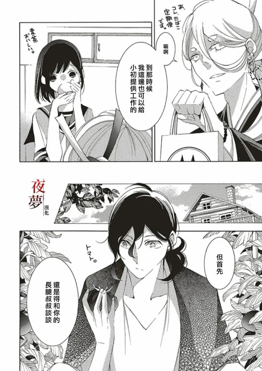 第62话
